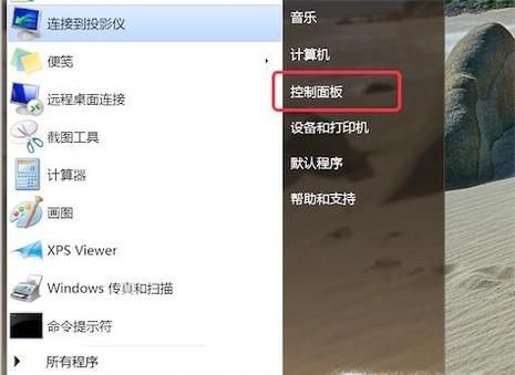 电脑宽带怎么连接？
