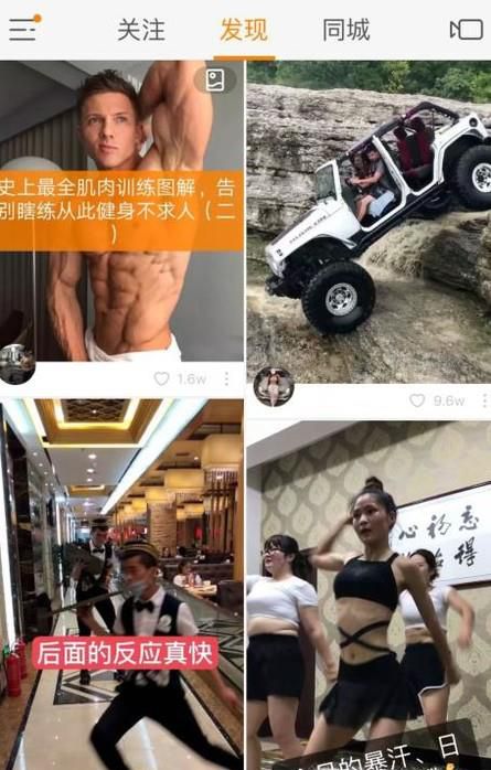 快手怎么在手机上直播游戏？