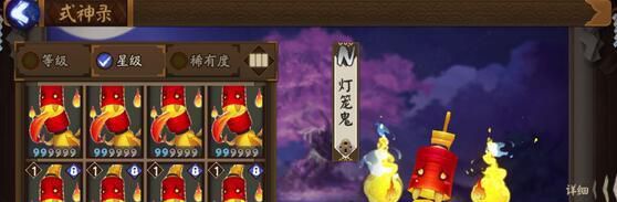 阴阳师红灯笼位置，阴阳师红灯笼在哪打快