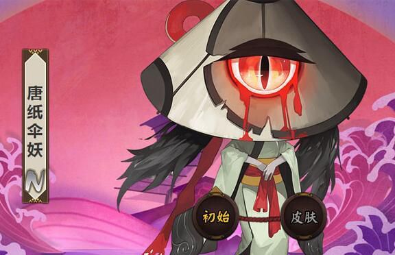 阴阳师伞妖位置分布，阴阳师伞妖在哪打最快