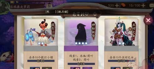 阴阳师水池荷叶位置分布，阴阳师水池荷叶怎么刷快