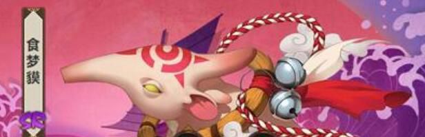 阴阳师睡猪位置，阴阳师睡猪御魂搭配