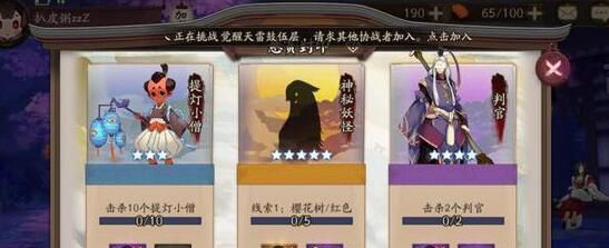 阴阳师樱花树红色位置分布，阴阳师樱花树红色哪里刷快