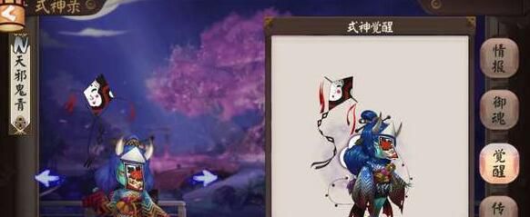 阴阳师鬼青位置分布，阴阳师鬼青在哪刷最快