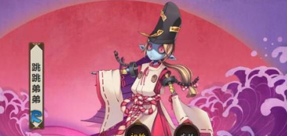 阴阳师跳跳弟弟位置，阴阳师跳跳弟弟御魂搭配