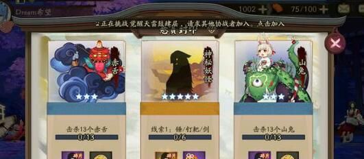 阴阳师锤钉耙剑位置，阴阳师锤钉耙剑在哪里刷