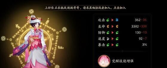 阴阳师樱桃妖位置分布，阴阳师樱桃妖在哪打好