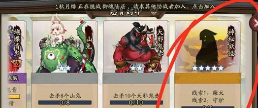 阴阳师柴犬位置分布，阴阳师柴犬在哪刷好