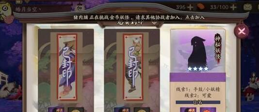 阴阳师手鼓可爱位置分布，阴阳师手鼓可爱在哪打好