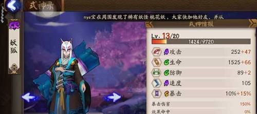 阴阳师书生在哪打，阴阳师书生哪里多