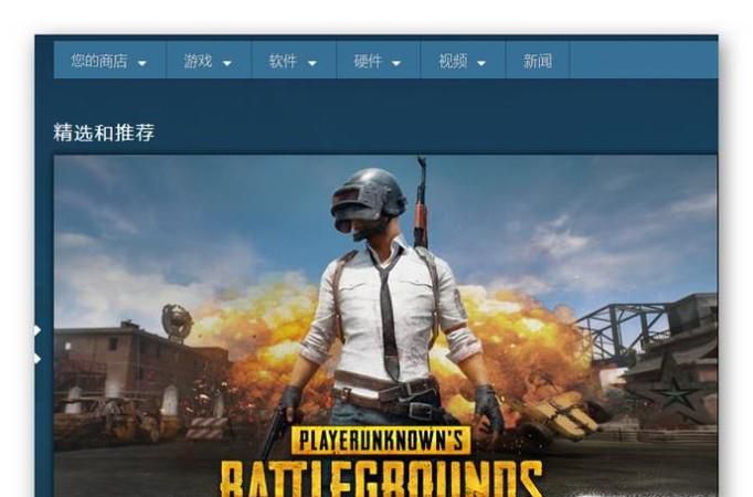 吃鸡游戏怎么下载