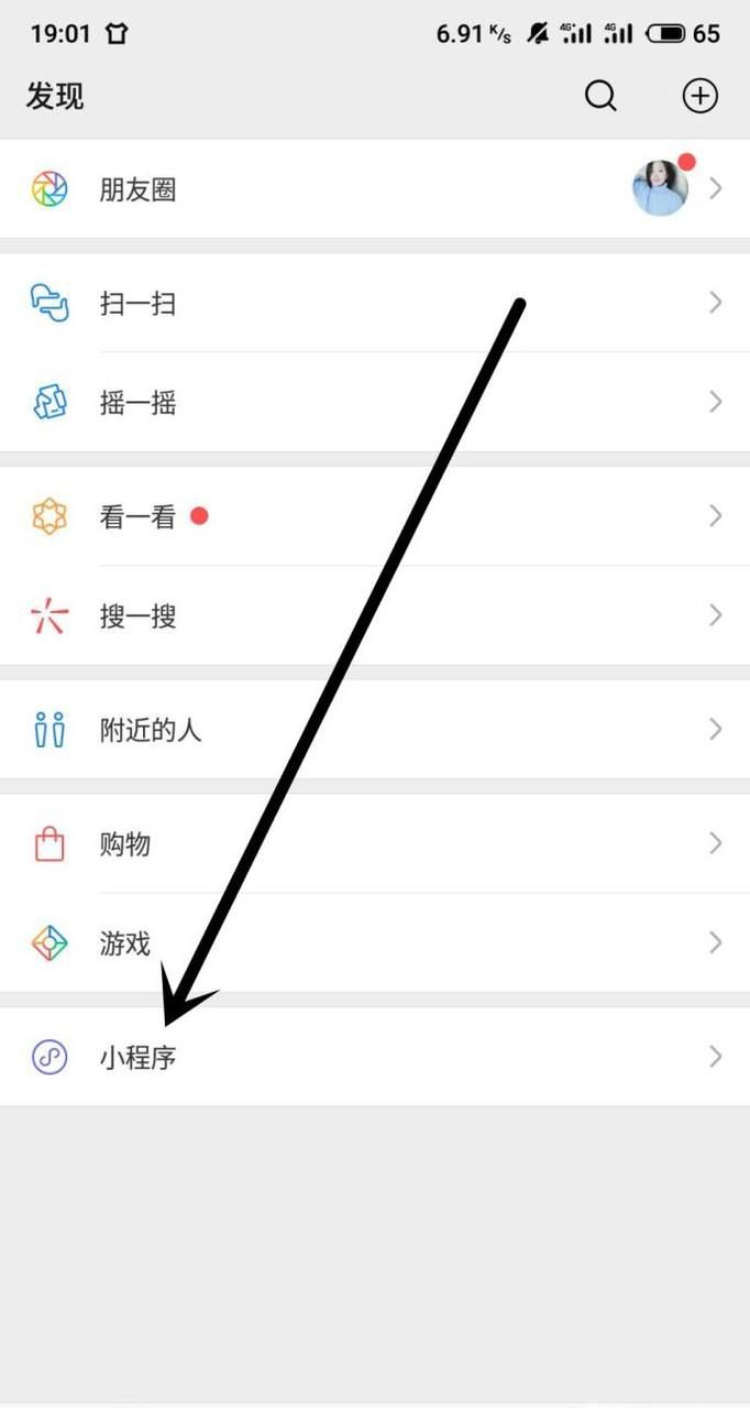如何跟自己的微信好友斗地主？