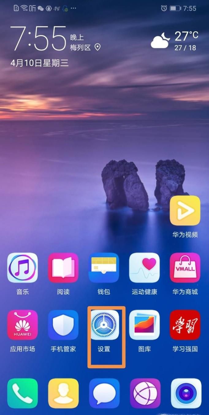 王者荣耀内存怎么清理?