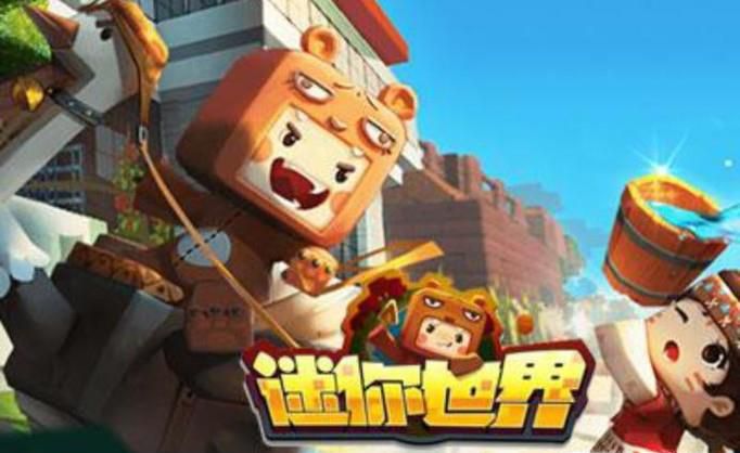 迷你世界怎么免费刷迷你币