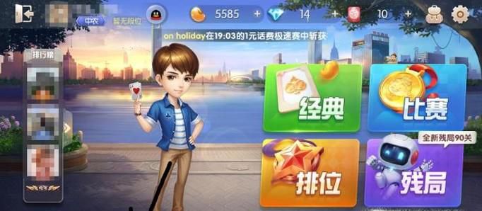 欢乐斗地主怎么玩，怎么邀请好友斗地主