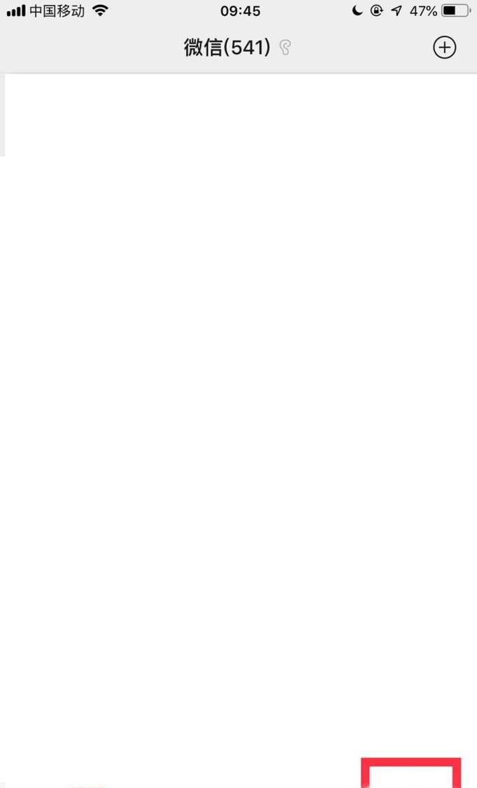 微信如何开启指纹支付