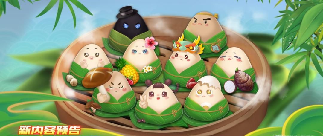 QQ炫舞手游制作各种粽子的配方是什么？