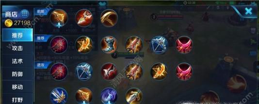 王者荣耀如何快速达到高端段位？