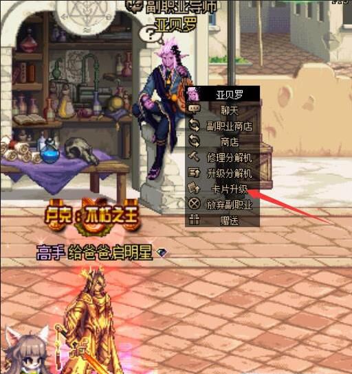 dnf卡片升级攻略