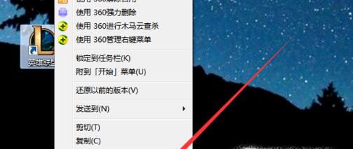 LOL打不了字如何处理?