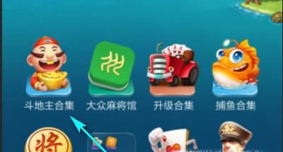 JJ斗地主赢话费怎么玩？斗地主赢话费