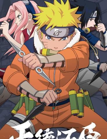 火影忍者手游幻之试炼须佐鼬怎么打