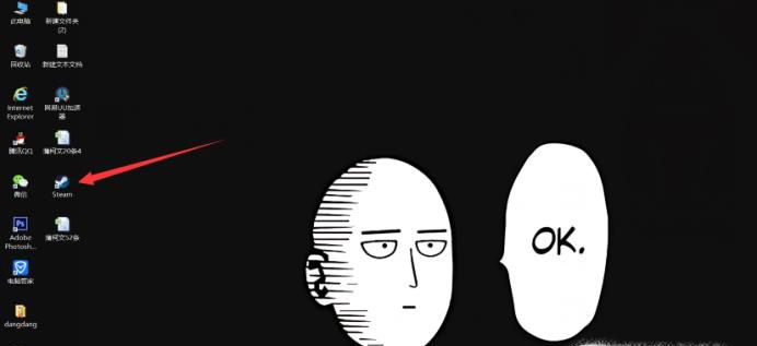 怎么联系steam人工客服