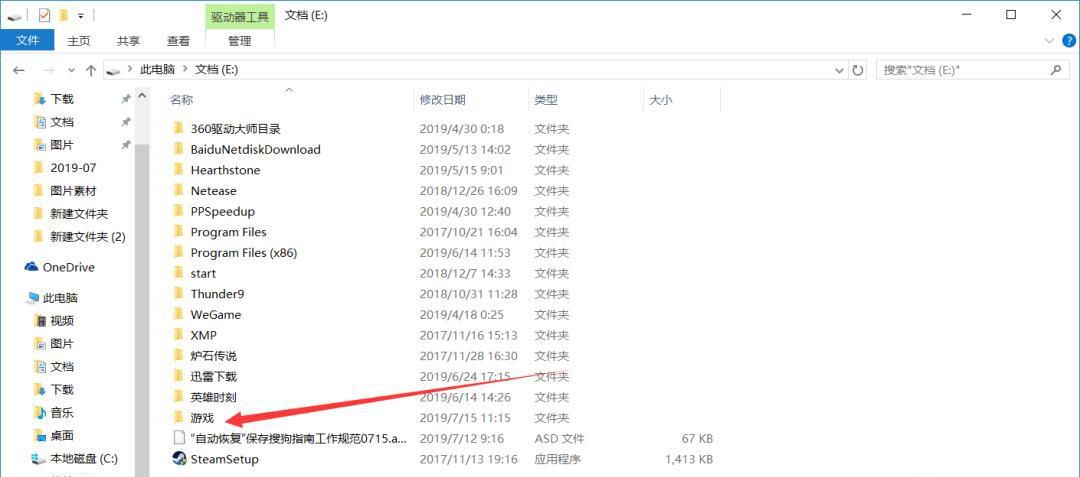 文明6msvcp140.dll丢失的解决方法