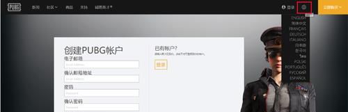 如何下载PUBG Lite