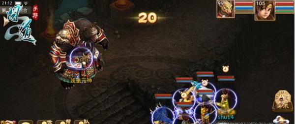 问道手游探案人口失踪钱小穷19的最新版