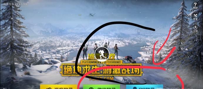 刺激战场如何设置载具操作？