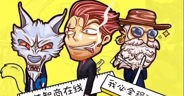 玩吧狼人杀怎么卡麦