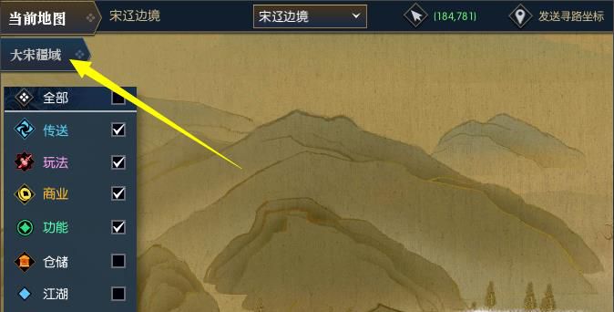 攻略：皮皮寒在哪里？逆水寒皮皮寒位置