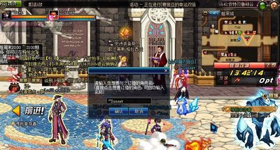 dnf起源版怎么结婚，结婚系统在哪