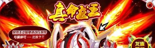 赛尔号王之哈莫怎么打