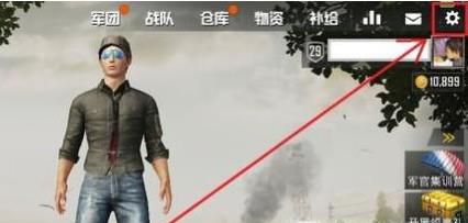 和平精英怎么设置快捷消息