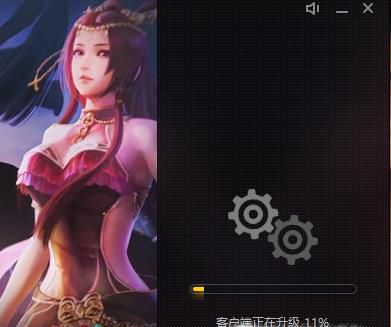 wegame更新游戏失败怎么办