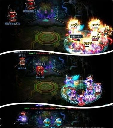 爱闯绝情谷最新攻略