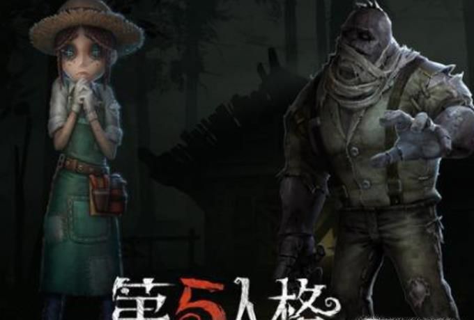 第五人格园丁日记攻略