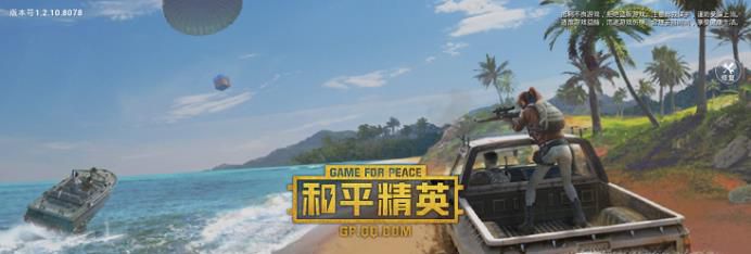 吃鸡灵敏度怎么调才稳