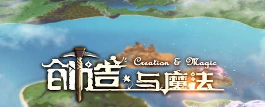 创造与魔法如何合成火马红马饲料