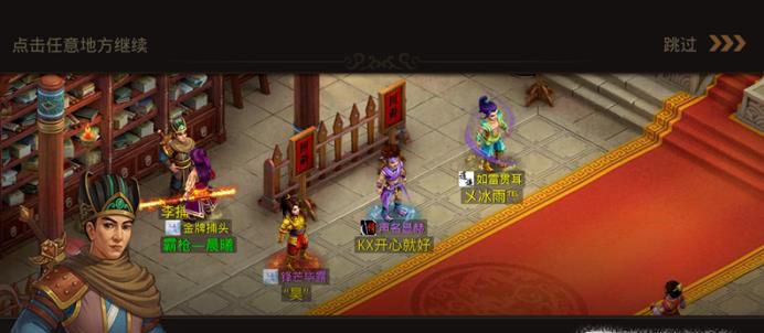 问道手游探案人口失踪容拙脚盗贼王二狗解密攻略