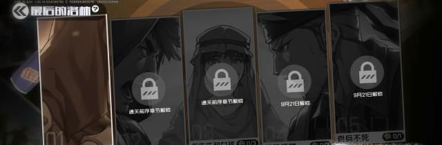 王牌战士最后的洛林怎么过 怎么获得老兵