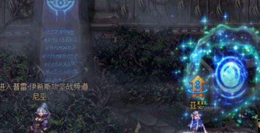 普雷团本前置任务怎么完成？