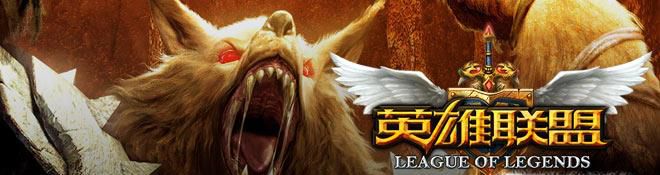 英雄联盟怎么锁定解锁账号