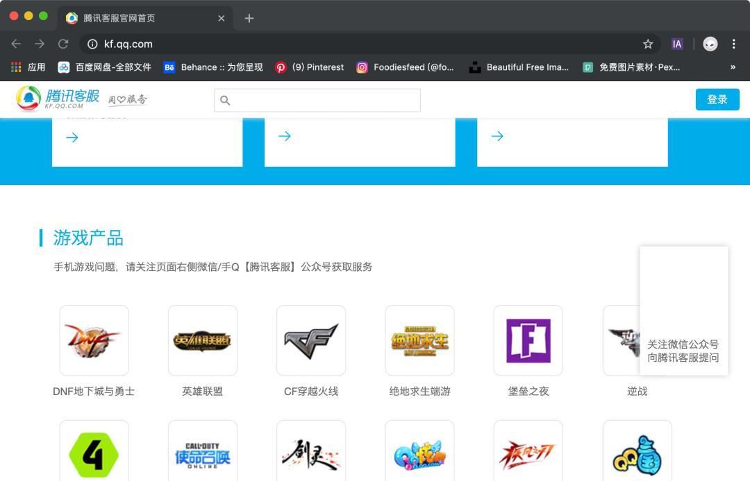 英雄联盟如何有效官方举报玩家