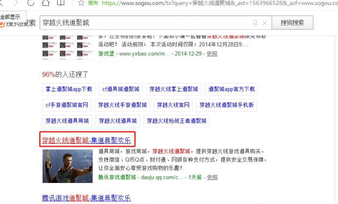 cf源武器全部礼券怎么用