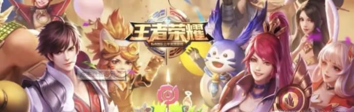 王者荣耀苹果号怎么转安卓