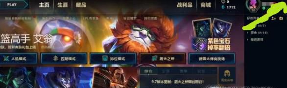 英雄联盟如何改键实现走A