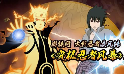 如何下载究极风暴4手机版？